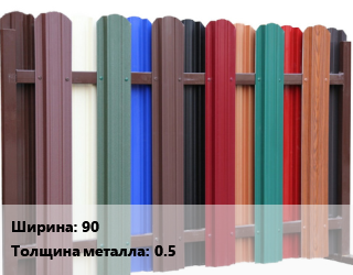 Заказать Евроштакетник 90 s=0.5 в Оше и Ошской области